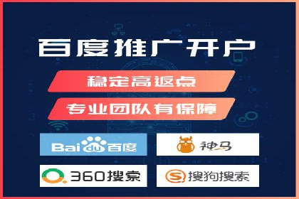 如何在sem竞价托管中取得卓越效果——案例解读